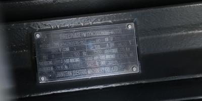 Moteur à aimants permanents à fréquence variable